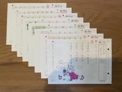 公文　国語　3A1-200 未使用に近い 公文 国語BⅠ1〜200 未記入 - メルカリ