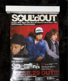 非売品】SOUL'd OUT so_mania B2ポスター