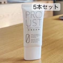 新品未開封】プルーストクリーム 30g デオドラントクリーム 制汗