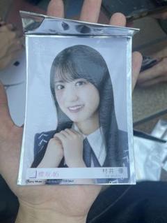 2025年最新】村井優生写真の人気アイテム - メルカリ