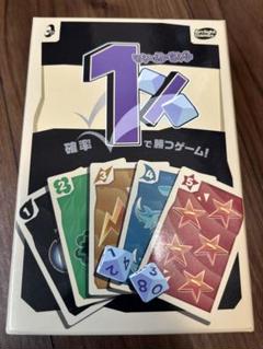 【中古美品】ワンパーセント【ボードゲーム】