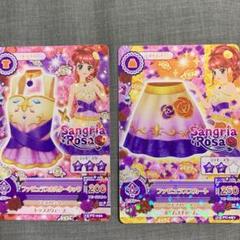 アイカツカード 110枚 ⚠️2枚目以降有り アイカツカード