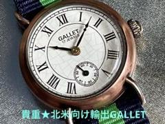 ☆幻のSwiss.GALLET☆北米向け輸出機☆GALLETスモセコ☆稼働品