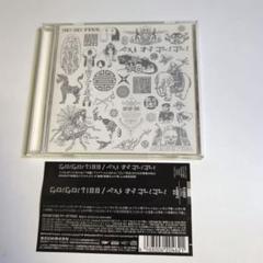 GO!GO!7188 / ベスト オブ ゴー! ゴー![