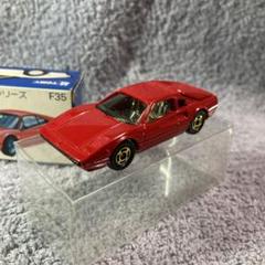 ミニカーショップ ケンボックス トミカ 青箱☆F1-2-8☆ポルシェ