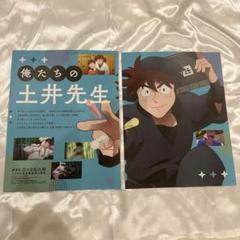 土井半助　まとめ売り　44点 2025年最新】忍たま 土井半助の人気アイテム - メルカリ