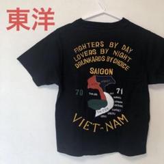2025年最新】東洋 スカTシャツの人気アイテム - メルカリ