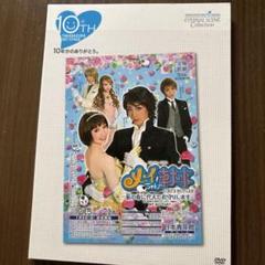 宝塚　メイちゃんの執事　DVD メイちゃんの執事DVD－BOX | ポニーキャニオン