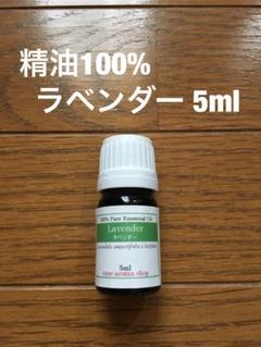 PRANAROM フランキンセンス BIO 5ml プラナロム 精油 Ⅱ - メルカリ