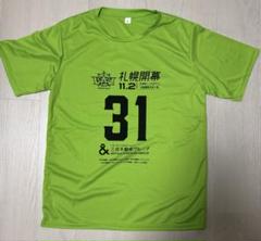 2025年最新】レバンガ tシャツの人気アイテム - メルカリ