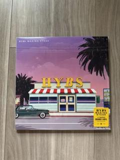 HYBS MAKING STEAK LP カラーレコード アナログ Vinyl - HYBS - Making Steak - Global Edition - Diggers Factory