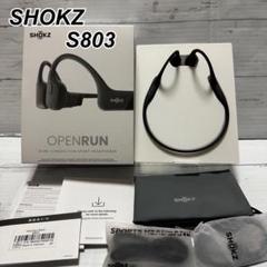 2025年最新】shokz openrun s803の人気アイテム - メルカリ