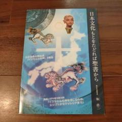 2025年最新】杣浩二の人気アイテム - メルカリ