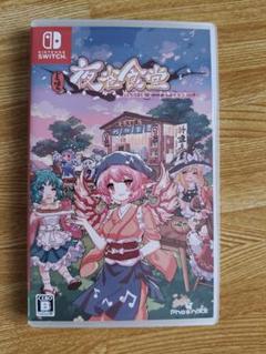 とうほう夜雀食堂 switch