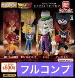 2025年最新】ドラゴンボール ガチャガチャ コンプの人気アイテム
