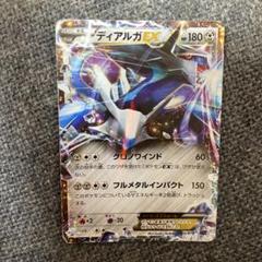 2025年最新】セット詳細：XYB ハイパーメタルチェーンデッキ60