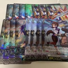 ヴァンガード ブリッツスタッフ ミューナ 4枚セット 他次元ロボデッキパーツ ヴァンガード ブリッツスタッフ ミューナ 4枚セット 他次元ロボ