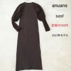 【極美品】anuans ラクーンラグランスリーブワンピース sizeF 極美品】anuans ラクーンラグランスリーブワンピース sizeF
