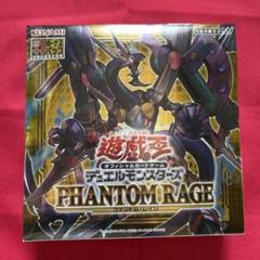 遊戯王 - 【まさひろさん専用】遊戯王　パック　未開封　まとめ売り 遊戯王カード未開封BOX買取強化中！ 勢いで買い過ぎたボックス