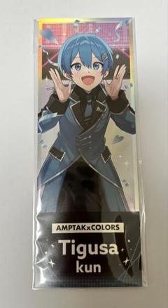 【最終値下げ】レア品 AMPTAK×COLORS ちぐさくん チェキ 顔出し AMPTAKxCOLORS ちぐさくん セット - メルカリ