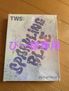 2025年最新】TWS アルバムの人気アイテム - メルカリ