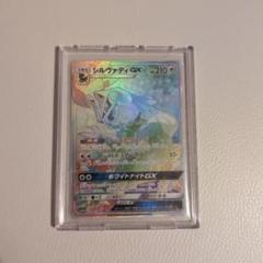 シルヴァディGX SR シルヴァディGX HR 2枚セット｜Yahoo!フリマ