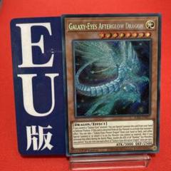 遊戯王レアコレEU版 シークレットレア各種 海外遊戯王】25th Rarity Collection IIは豪華なカード多数収録