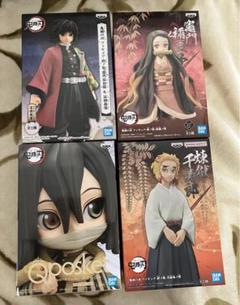 鬼滅の刃　フィギュア　4点セット