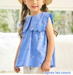2回着用　apres les cours　アプレレクール　ブラウス　水色　140