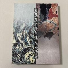 国展会員】河井寛次郎の孫弟子　森公男 作　呉須六面一輪挿し　花入れ　共箱　茶道具 国展会員】河井寛次郎の孫弟子 森公男 作 呉須六面一輪挿し 花入れ