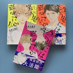 山本小鉄子 セット 2025年最新】山本小鉄子の人気アイテム - メルカリ