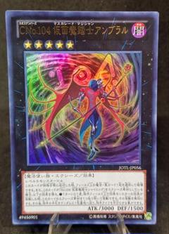 2025年最新】エキスパンション：8期 遊戯王OCG デュエル