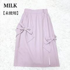 【未使用】MILK Ribbon Ribbonスカート  クールピンク 完売品 未使用】MILK Ribbon Ribbonスカート クールピンク 完売品