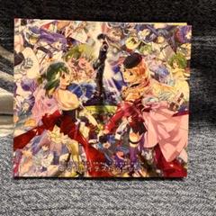 娘々グレイテスト⭐︎ヒッツ！