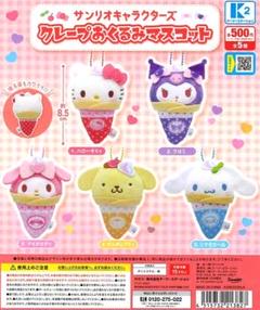 サンリオ ハローキティ スイーツマスコット クレープ スクイーズ レトロ 激レア 2025年最新】クレープキティの人気アイテム - メルカリ
