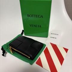 BOTTEGA VENETA ブラック二つ折り財布