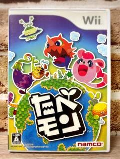 【たべモン】ニンテンドーWii