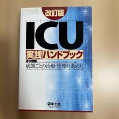 2025年最新】国際基督教大学の人気アイテム - メルカリ