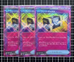 2025年最新】シークレットボックス aceの人気アイテム - メルカリ