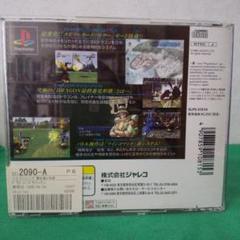 ＰＳドラゴン育成バトルゲーム ドラゴンシーズ最終進化形態