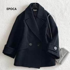 2025年最新】Epoca ピーコート・ウールコートの人気アイテム