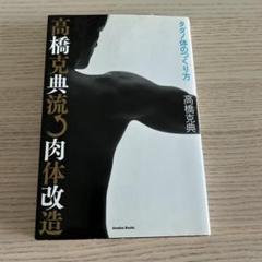 直筆サイン色紙高橋克典 俳優 高橋克典さんのサイン色紙｜Yahoo!フリマ（旧PayPayフリマ）