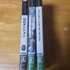 PSPソフト３本まとめ売り