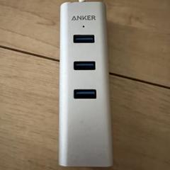 Anker USB 3.0 3ポートハブ
