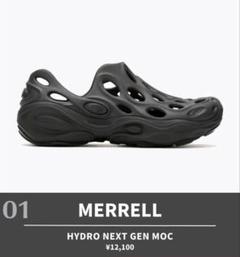新古 25ss Merrell hydro next gen moc 黒 9 - メルカリ