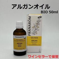 ✧hana✧様PRANAROM アルガンオイル他合計10点精油