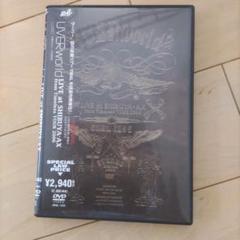 【まとめ売り】UVERworld ライブDVD 7点セット THE LIVE at NISSAN STADIUM 2023.07.29 (DVD) : UVERworld