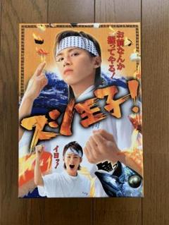 すしなび ～銀幕版 スシ王子!～（DVD）｜堂本光一｜Storm Labels