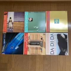 松任谷由実LPレコード まとめ売り6枚セット - メルカリ