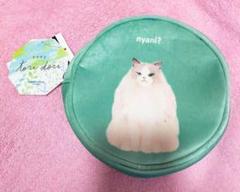 ねこ　ポーチ　猫　丸ポーチ　マルチポーチ　化粧ポーチ　ミントグリーン　長毛　新品